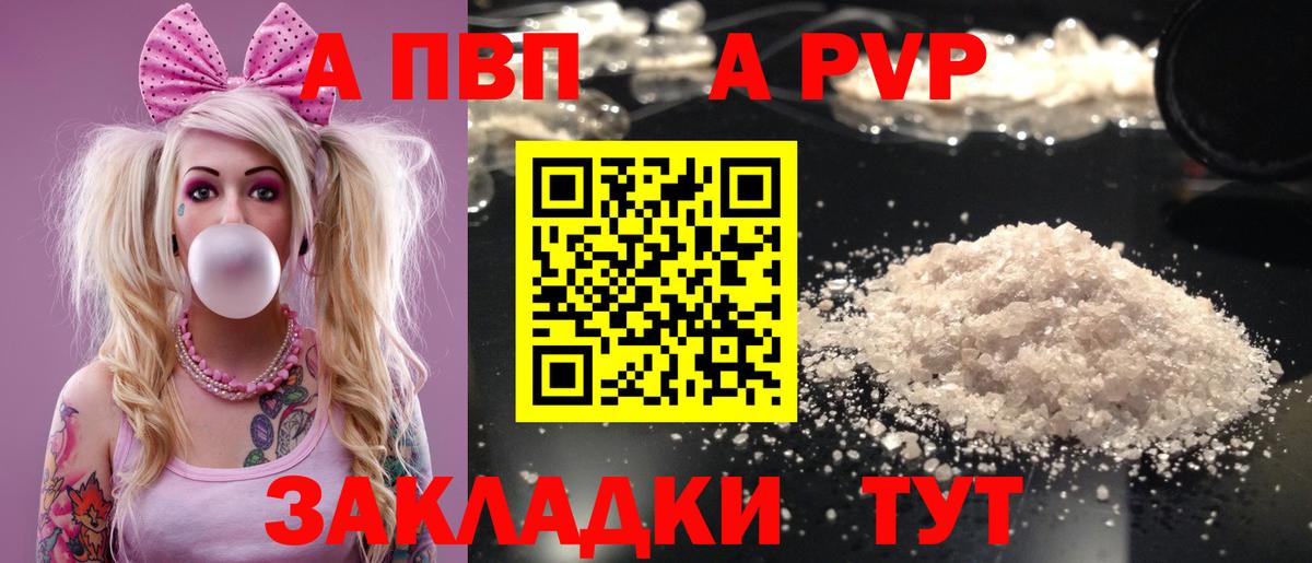 А ПВП СК Сосновоборск