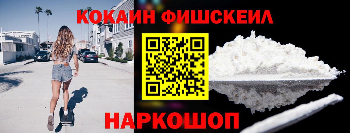 COCAIN Боливия  Вход с VPN  Сосновоборск 