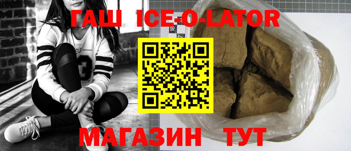 Гашиш индика сатива Сосновоборск