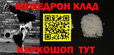 MESCALINE Бугуруслан