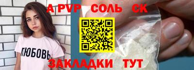 MESCALINE Бугуруслан