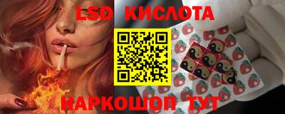 MESCALINE Бугуруслан