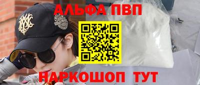 трава Бузулук