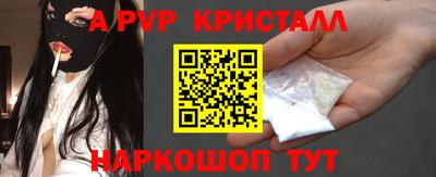 a pvp Будённовск