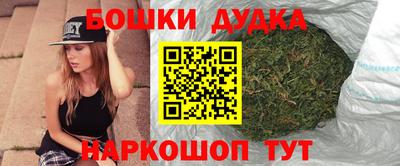 трава Бузулук