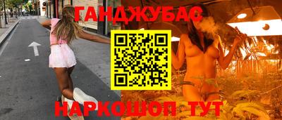 MESCALINE Бугуруслан