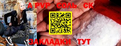 a pvp Будённовск
