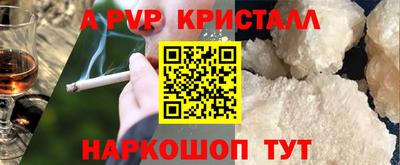 MESCALINE Бугуруслан