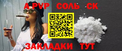 трава Бузулук