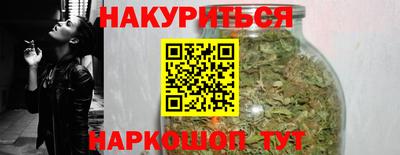 MESCALINE Бугуруслан