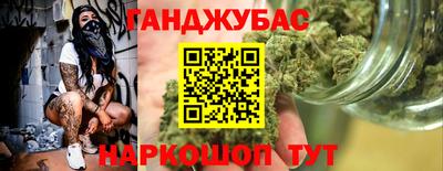 MESCALINE Бугуруслан