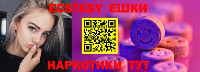 трава Бузулук