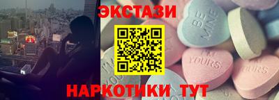 трава Бузулук