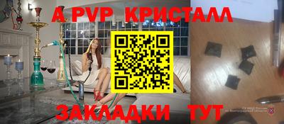 a pvp Будённовск