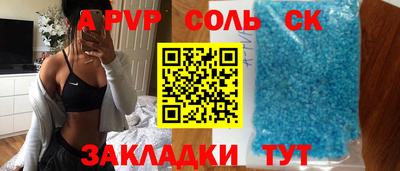 трава Бузулук