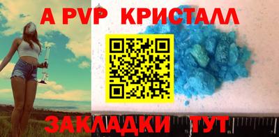 трава Бузулук