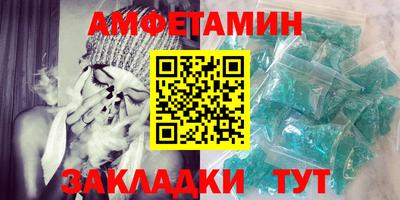трава Бузулук