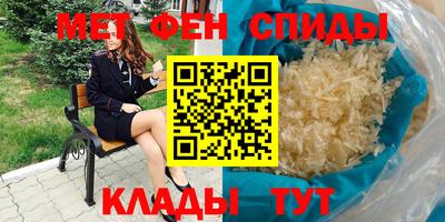 MESCALINE Бугуруслан