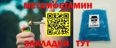 MESCALINE Бугуруслан