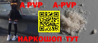 a pvp Будённовск
