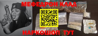 MESCALINE Бугуруслан