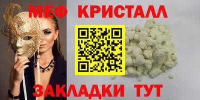 MESCALINE Бугуруслан