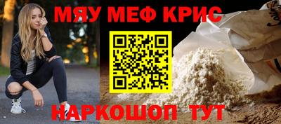 трава Бузулук