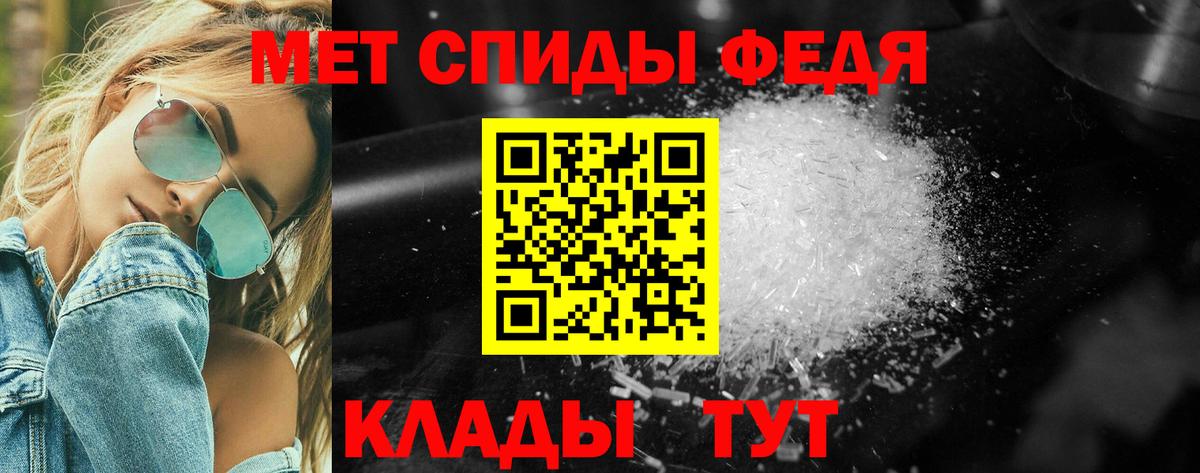 Сосновоборск  Метамфетамин винт  Вход с VPN 