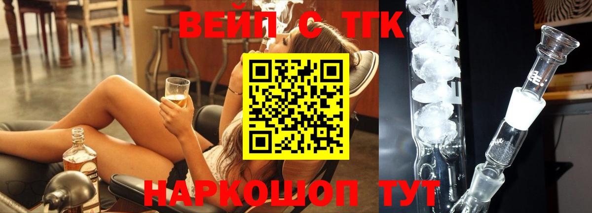 Дистиллят ТГК концентрат Сосновоборск