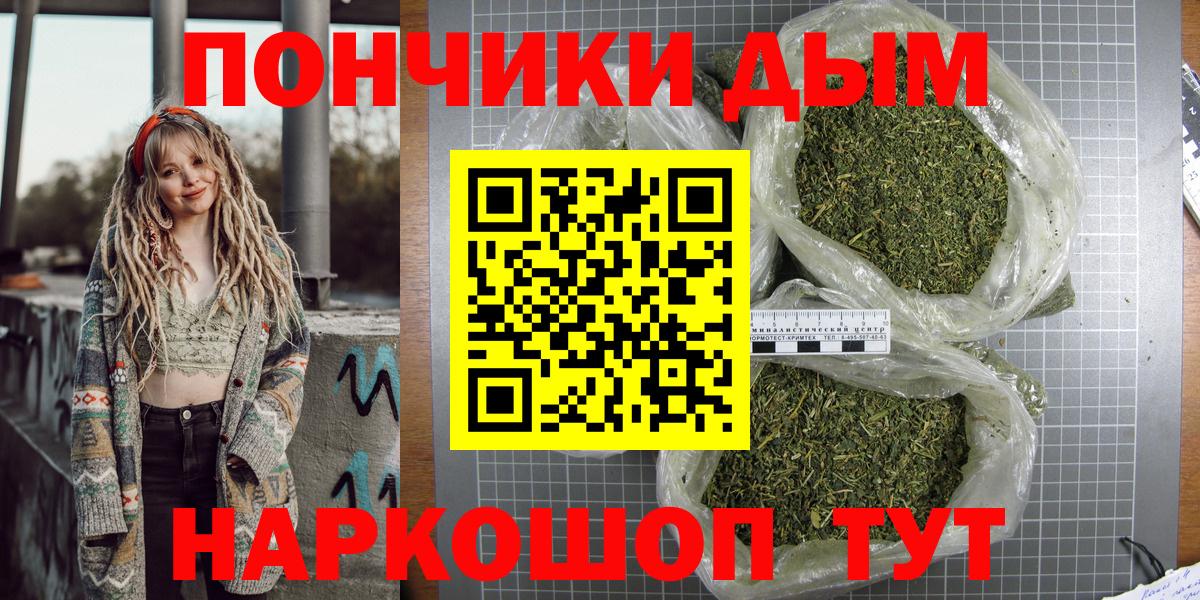 МАРИХУАНА планчик  Бошки Шишки SATIVA & INDICA  Вход с VPN  Бошки Шишки VHQ  МАРИХУАНА OG Kush  Сосновоборск 