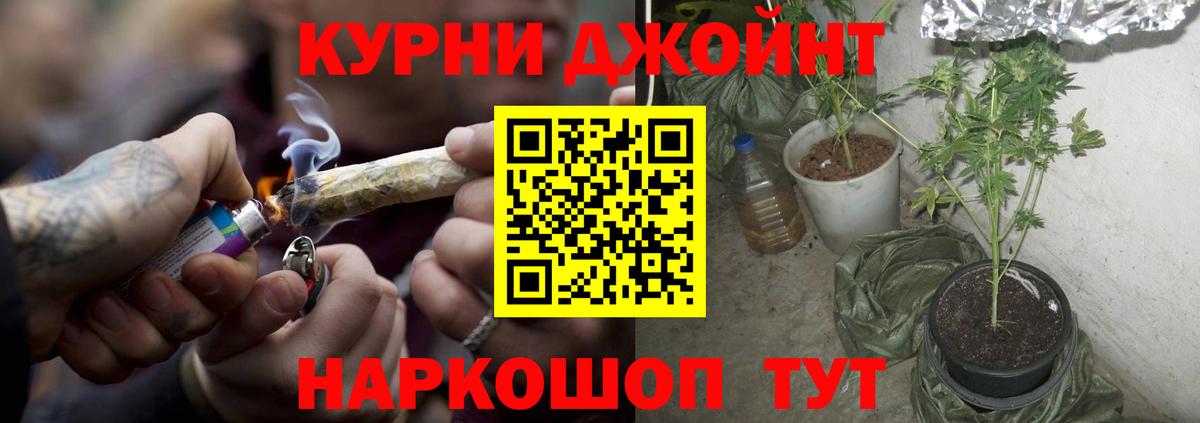 Канабис Amnesia Сосновоборск